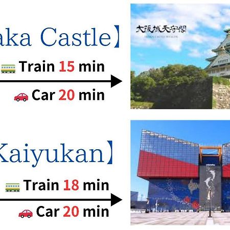 【冬館】天下茶屋駅から徒歩3分 Lejlighed Osaka Eksteriør billede
